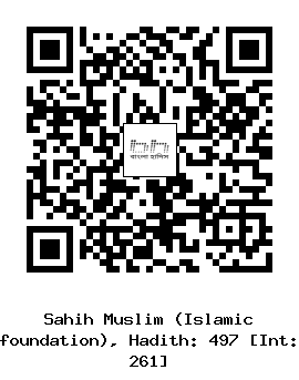 Hadith QR