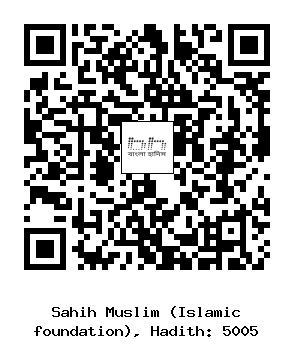 Hadith QR