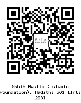 Hadith QR