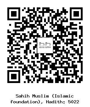 Hadith QR
