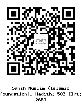 Hadith QR