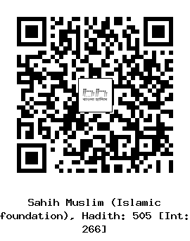 Hadith QR