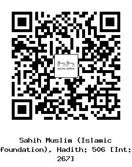 Hadith QR