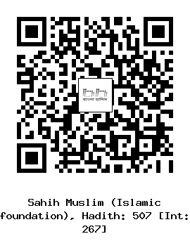 Hadith QR