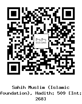 Hadith QR