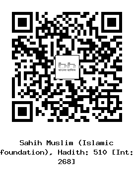 Hadith QR