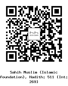 Hadith QR