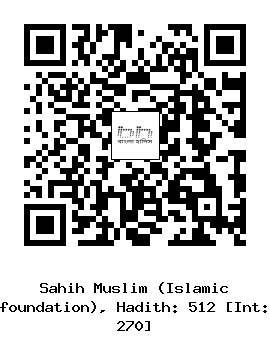 Hadith QR