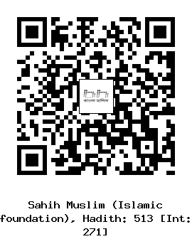 Hadith QR
