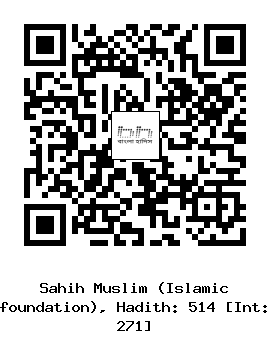 Hadith QR