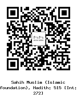 Hadith QR