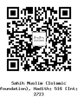 Hadith QR