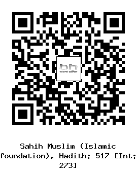 Hadith QR