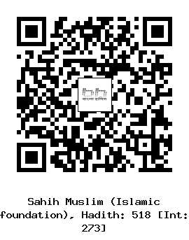 Hadith QR