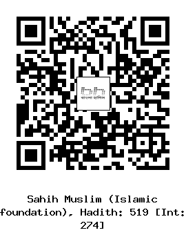 Hadith QR