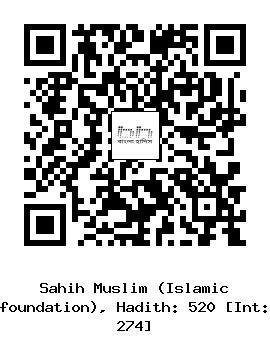 Hadith QR