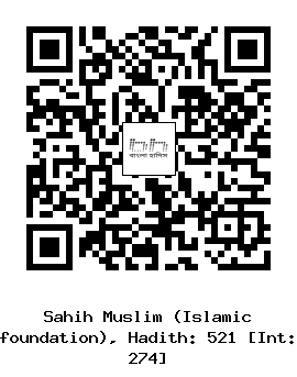 Hadith QR