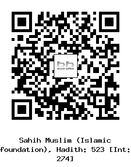 Hadith QR