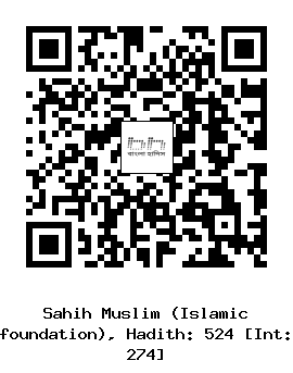 Hadith QR