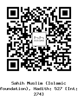 Hadith QR