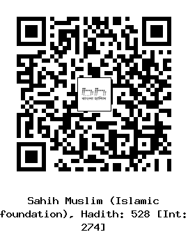 Hadith QR