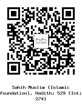 Hadith QR