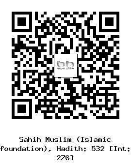 Hadith QR