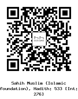 Hadith QR