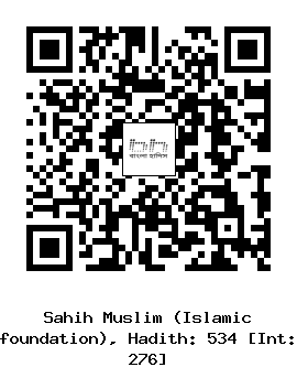 Hadith QR