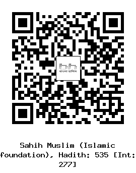 Hadith QR