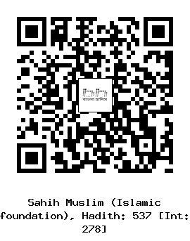 Hadith QR