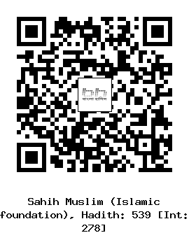 Hadith QR