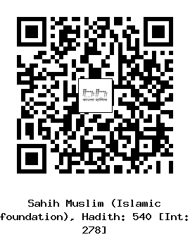 Hadith QR