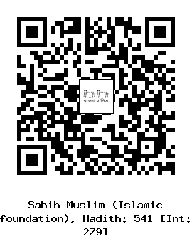Hadith QR