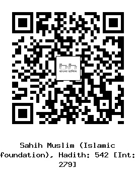 Hadith QR