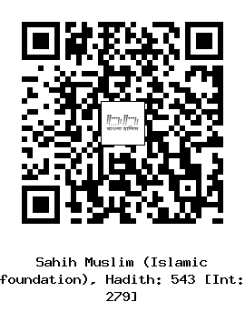 Hadith QR