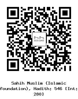 Hadith QR