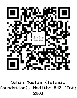 Hadith QR