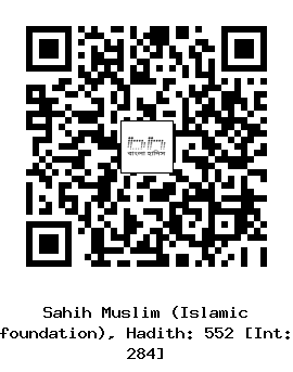 Hadith QR