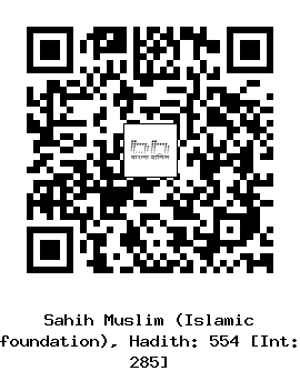 Hadith QR