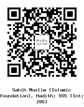 Hadith QR