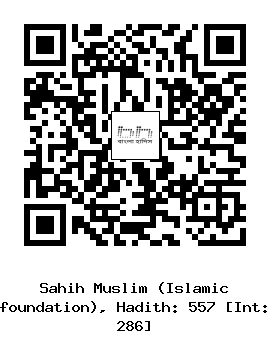 Hadith QR