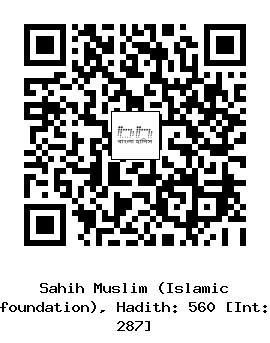 Hadith QR