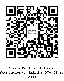 Hadith QR