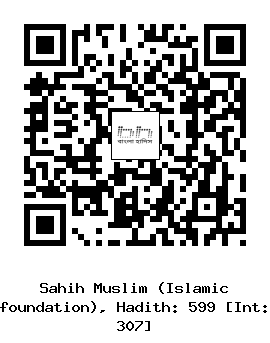 Hadith QR