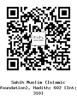 Hadith QR