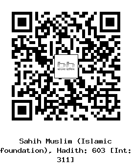 Hadith QR