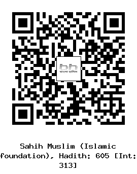 Hadith QR
