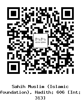 Hadith QR