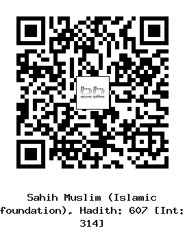 Hadith QR